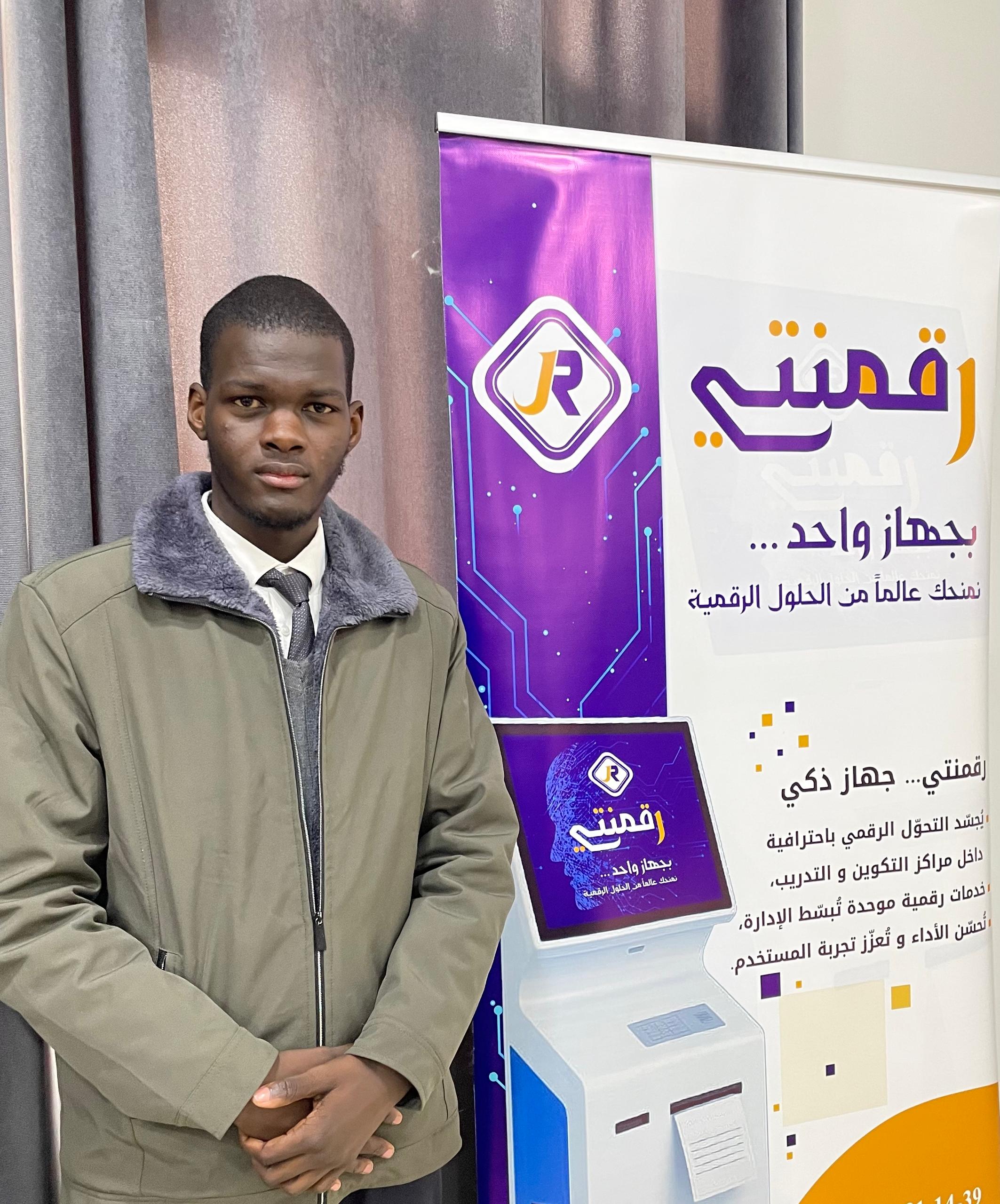 Salhi Issam
